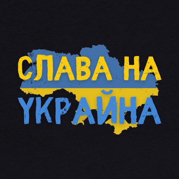 Glory To Ukraine Слава На Украйна by soulfulprintss8